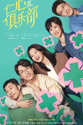 《手机有鬼》电影高清完整版