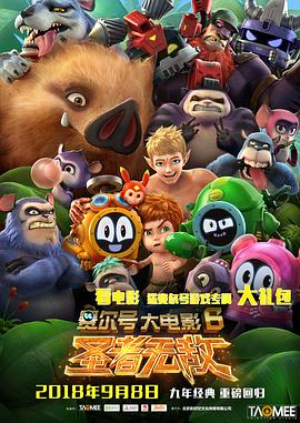 《手机有鬼》电影高清完整版