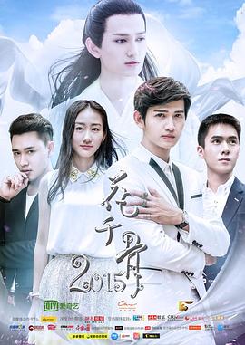 《女性永远是对的粤语》电影高清完整版