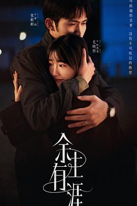 《人类消亡报告书【影视说明】》电影高清完整版