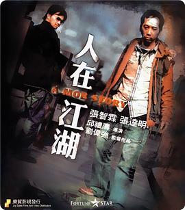 《无敌小胖》电影高清完整版