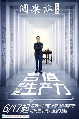 《江户盗贼团五叶》动漫高清全集