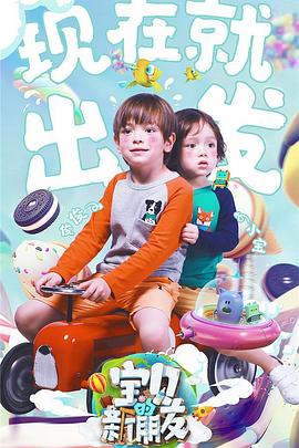 《20岁的距离【影视说明】》电影高清完整版