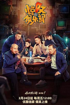 《通灵恶犬》电影高清完整版
