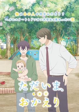 《鬼斩》动漫高清全集
