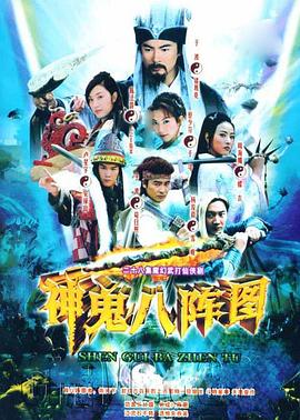 《云襄传》电视剧高清全集