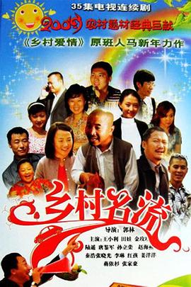 《烽火熔炉》电视剧高清全集