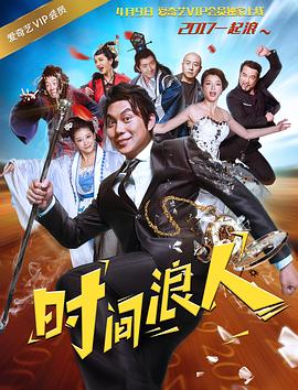 《涅槃郡主》电视剧高清全集