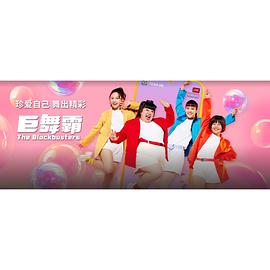 《明星大侦察第二季》综艺高清完整版