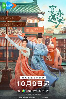 《闯将》电影高清完整版