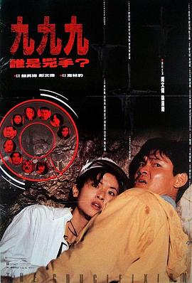 《亲爱的杀手【影视说明】》电影高清完整版