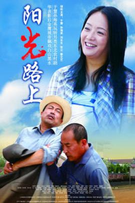 《我是丐帮不打奶花》动漫高清全集