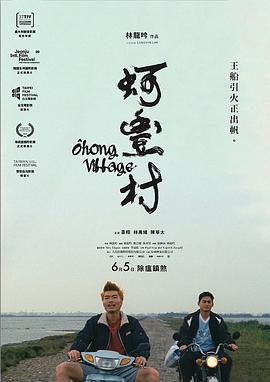 《美丽笨女性》电影高清完整版