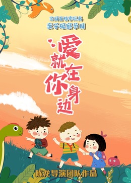 《聊斋：魅首诡案》电影高清完整版