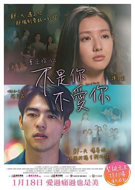 《吞噬太阳的女子》电视剧高清全集