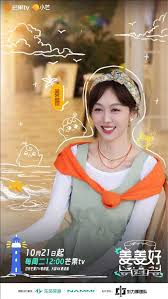 《格桑梅朵》电影高清完整版