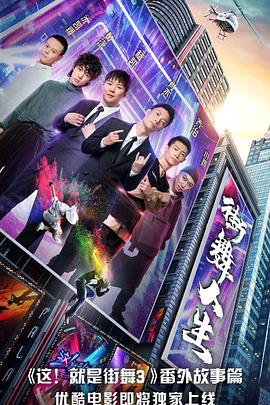 《环游地球八十天》电影高清完整版