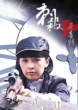 《当女性熟睡时》电影高清完整版
