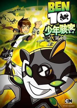 《传奇故事》综艺高清完整版