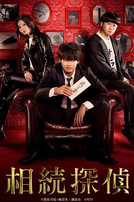 《传奇故事》综艺高清完整版