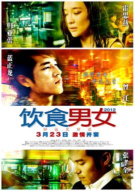 《我的费事街坊》电影高清完整版