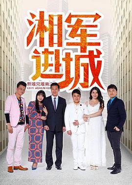 《无双花木兰》电影高清完整版