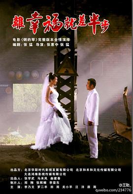 《彼伯先生与美人鱼》电影高清完整版
