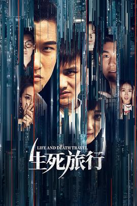 《迈耶罗维茨的故事》电影高清完整版