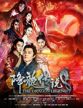 《最终的王》电影高清完整版