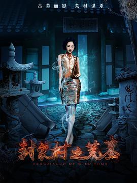 《妈妈，让我再爱你一次》电影高清完整版