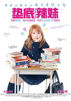 《老少名侦察》电影高清完整版