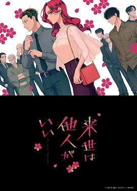 《亲爱的厨神大人》电视剧高清全集