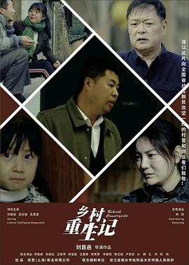 《饮马江湖国语》电视剧高清全集