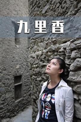 《不稳定》电视剧高清全集