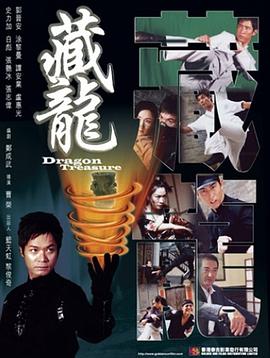 《不稳定》电视剧高清全集