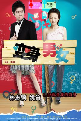 《追追追》电视剧高清全集