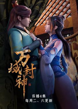 《爱出猫国语》电影高清完整版