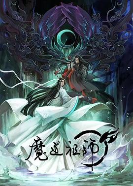 《龙门金剑》电影高清完整版