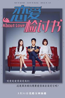 《咱们无法一同学习第一季》动漫高清全集