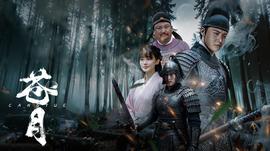 《青禾男高》电影高清完整版