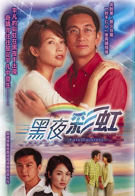 《不幸的事》电影高清完整版