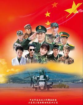 《迷家》动漫高清全集