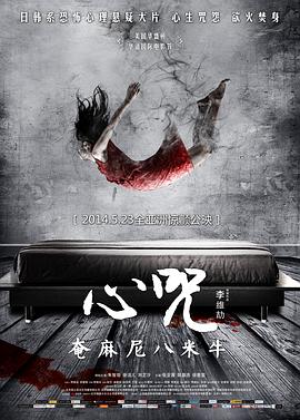 《义胆骑士》电影高清完整版