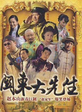 《义胆骑士》电影高清完整版