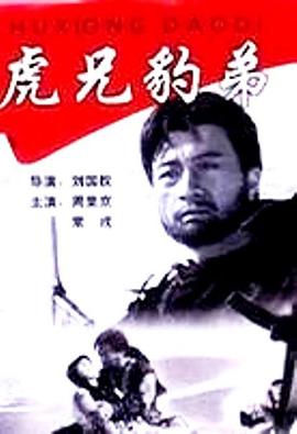 《101忠狗》动漫高清全集