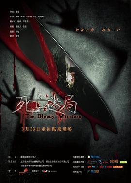 《降龙传说》电影高清完整版