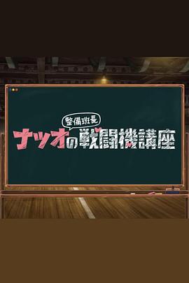 《尖端日子 第二季》电视剧高清全集