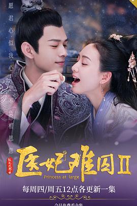 《你能宽恕我吗？》电影高清完整版