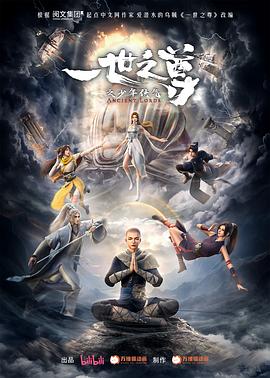 《女性有话说第一季》综艺高清完整版