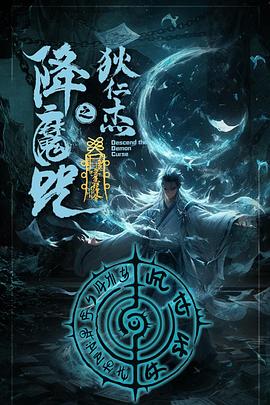 《浅笑俄罗斯娃娃》电视剧高清全集